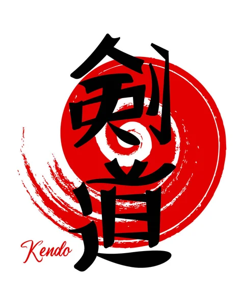 Lettering Kendo Arte Marcial Japonés Caligrafía Japonesa Rojo Diseño Negro — Vector de stock
