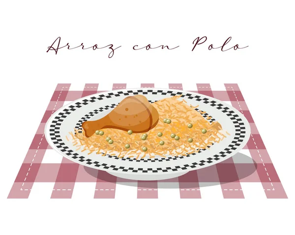 닭고기와 아메리카 요리인 폴로를 먹는다 아르헨티나와 페루의 요리이다 — 스톡 벡터