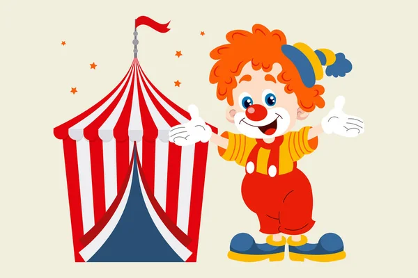 Веселый Клоун Приглашает Цирк Симпатичный Клоун Большой Топ Красочная Карикатура — стоковый вектор