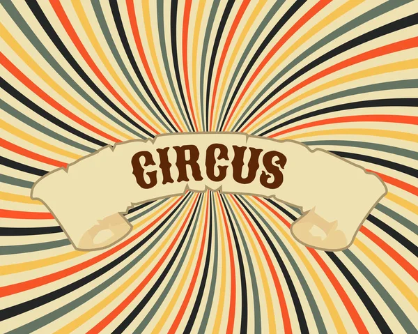 Плакат Цирка Винтажные Буквы Цирк Радужном Полосатом Фоне Красочная Иллюстрация — стоковый вектор