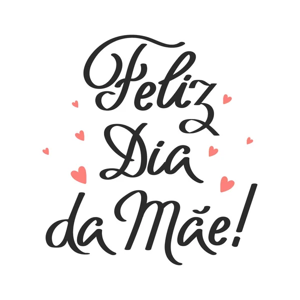 贴有Feliz Dia Mai字母的海报 葡萄牙文的节日题词 明信片母亲节快乐 — 图库矢量图片