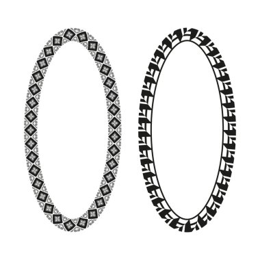 Süslü oval çerçeveler. Dekoratif sınır şekilleri. Zarif vektör tasarımı. Karmaşık desen tarzı. EPS 10.