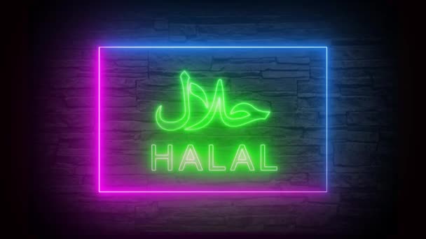 Logo Halal Dengan Latar Belakang Layar Hijau Efek Cahaya Neon — Stok Video