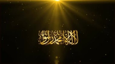 3 boyutlu animasyon İslami shahadah. Allah 'tan başka tanrı yoktur. Muhammed Allah' ın elçisidir.