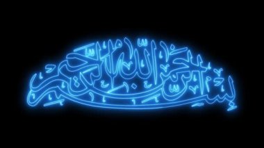 İslami kaligrafi bizmillah neon ışık efekti yeşil ekran arkaplan