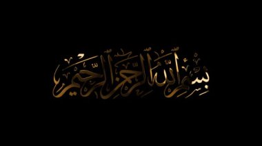 Lüks altın işaret İslami kaligrafi bismillah Allah 'ın adıyla yeşil ekran arkaplan