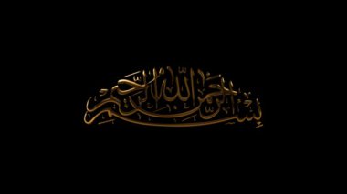 Lüks altın Kaligrafi, Allah 'ın adıyla, BISMILLAHIRAHANAHEMM yeşil ekran arkaplanı