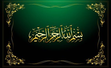 Altın Çerçeve İslami Kaligrafi Bismillah, Allah 'ın adıyla.