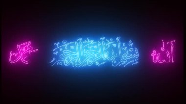 İslami kaligrafi seti bismillah neon ışık efekti yeşil ekran arkaplan