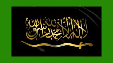İslami bayrak sallayan Shahadah. Allah 'tan başka tanrı yoktur. Muhammed Allah' ın elçisidir.