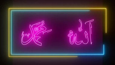 Allah Muhammed 'in el yazısı, Allah ve Hz. Muhammed' in neon ışığı, yeşil perde arkaplanı olarak tercüme edilir.