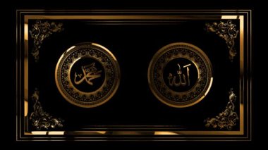 Altın çerçeve Allah Muhammed Arap kaligrafi çiçek süsü yeşil ekran arkaplan