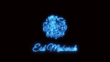 mavi ışık efekti bayram Mübarek kaligrafi yeşil ekran arkaplanı