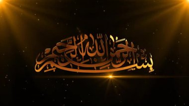 Altın İşaret İslami Kaligrafi Bismillah Allah adına