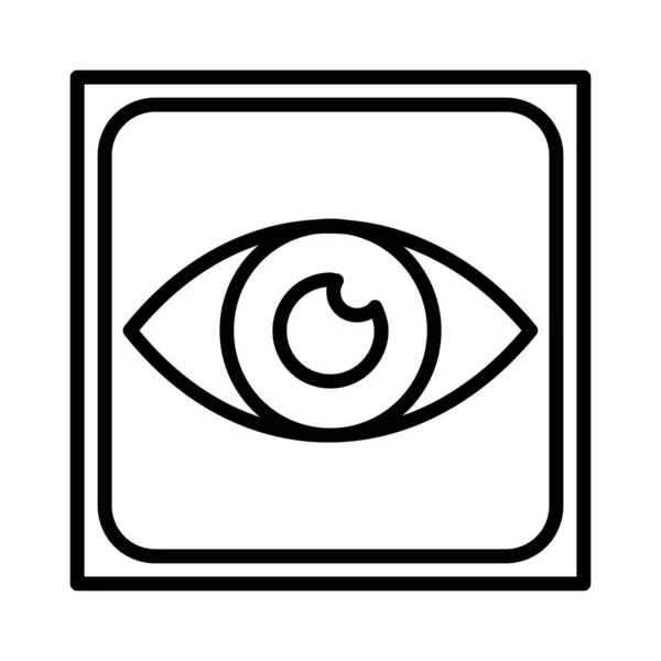 Retina Vector Icon Design — Stockvektor