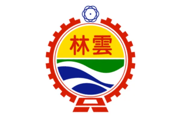 Yunlin County Flagga — Stockfoto