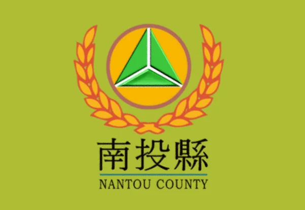 Flaga Hrabstwa Nantou — Zdjęcie stockowe