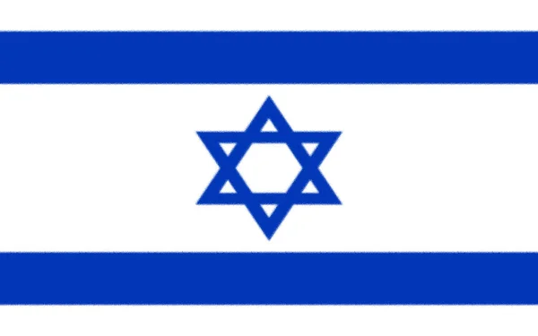 Σημαία Ισραήλ Ασία — Φωτογραφία Αρχείου