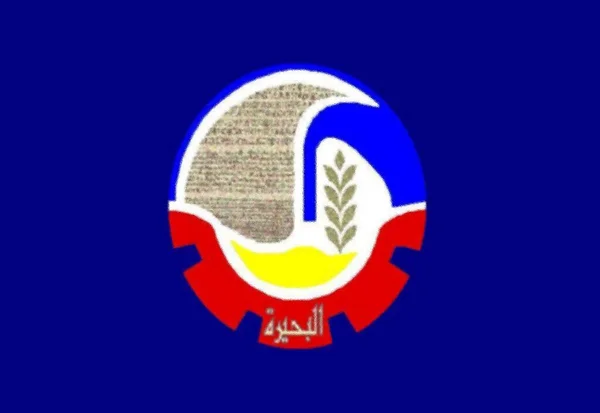 Flaga Guberni Behira Egipt — Zdjęcie stockowe