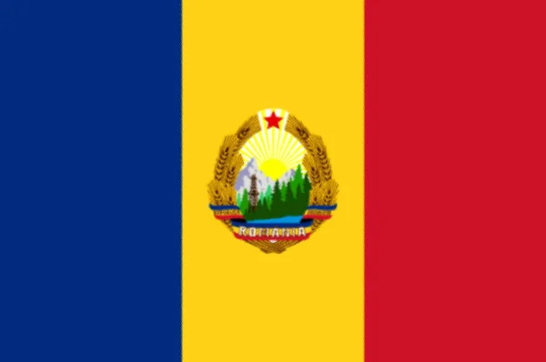 罗马尼亚国旗 1965年8月21日至1989年12月22日 — 图库照片