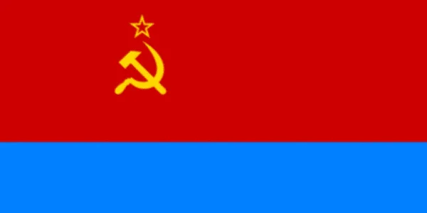 乌克兰苏维埃社会主义共和国国旗 — 图库照片
