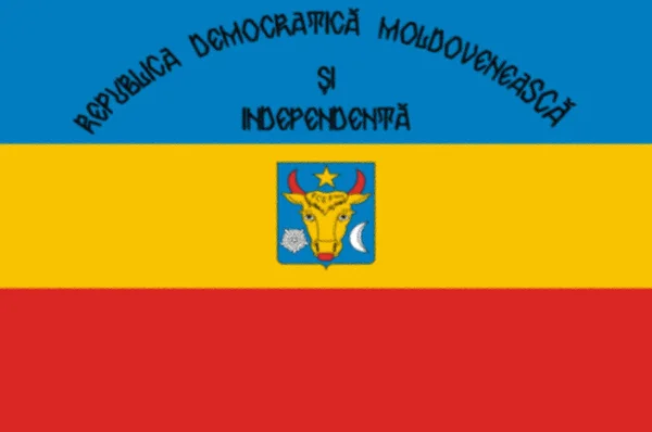 摩尔多瓦共和国国旗 1917 1918年 — 图库照片