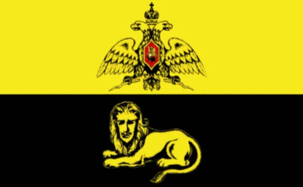 Прапор Тігіни Бендер — стокове фото