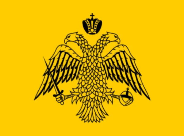 Bandeira Império Bizantino — Fotografia de Stock