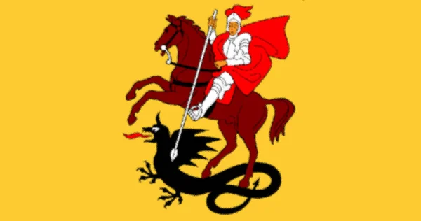 Прапор Маріямполе Литва — стокове фото
