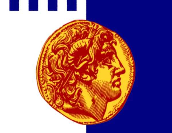 Zászló Thesszalonica Görögország — Stock Fotó