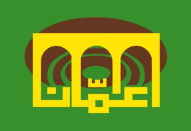 amman, Ürdün bayrağı