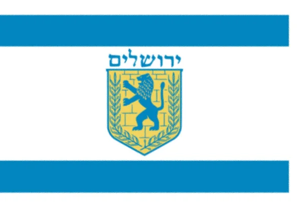 Flagg Fra Jerusalem Asia – stockfoto