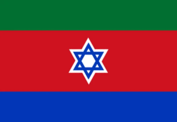 Bandeira Povo Bnei Menashe — Fotografia de Stock