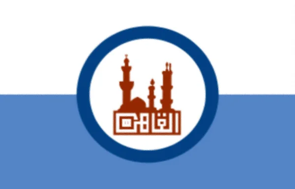 Flagge Von Kairo Ägypten — Stockfoto
