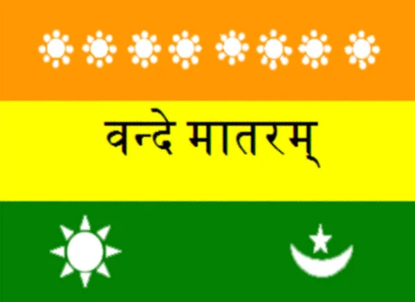 Bandera Calcuta India — Foto de Stock