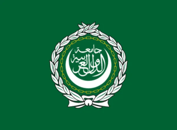 Прапор Ліги Арабських Держав — стокове фото