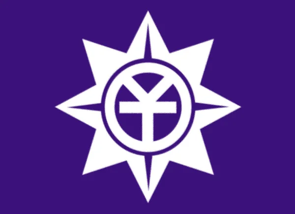 Zászló Okayama Japán — Stock Fotó