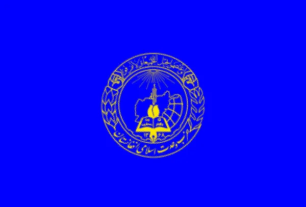 Σημαία Hezbe Wahdat — Φωτογραφία Αρχείου