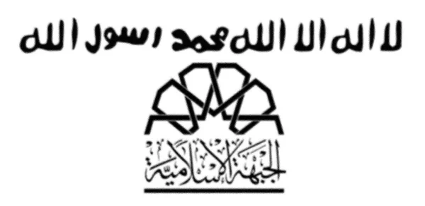 Σημαία Ισλαμικού Μετώπου Συρία — Φωτογραφία Αρχείου