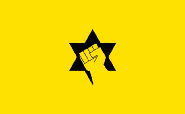 Flagge Von Kach Und Kahane Chai Israel — Stockfoto