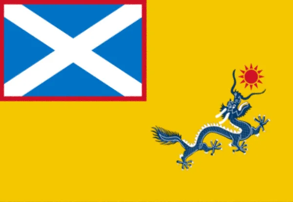 Флаг Китайской Зависимости Шотландского Королевства — стоковое фото