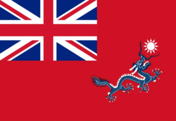 Vlajka Hrm Queen Victoria Císařovna Číny — Stock fotografie