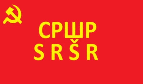 Bandeira República Socialista Rússia — Fotografia de Stock
