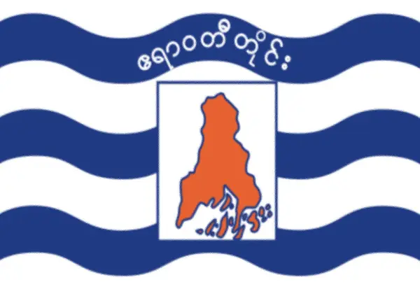 Flag Ayeyarwady Division — Stock Photo, Image