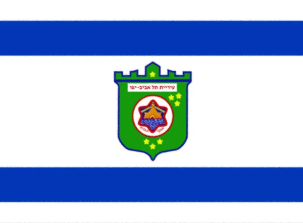 Flag Tel Aviv Israel — Stock Photo, Image