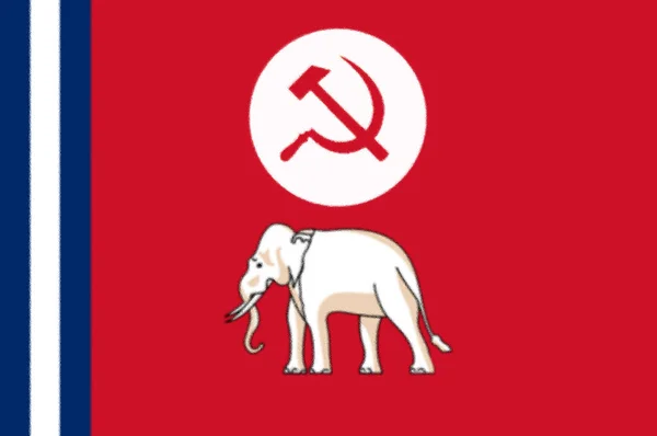 Флаг Альтернативного Лаоса — стоковое фото