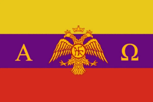 Grote Oorlog Vlag Van Het Byzantijnse Rijk — Stockfoto