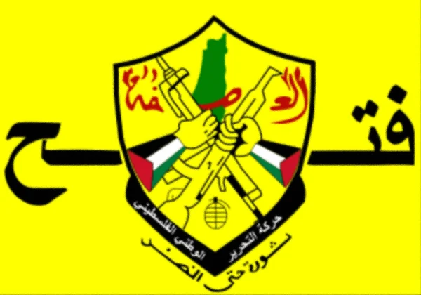Flag Fatah Palestinian National Liberation Movement — Stock Photo, Image