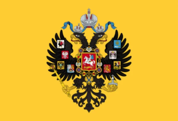Cesarski Standard Cesarza Rosji Używany 1858 1917 Roku — Zdjęcie stockowe