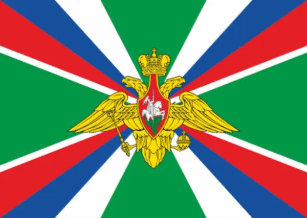 Прапор Федеральної Прикордонної Служби Росії 1999 — стокове фото